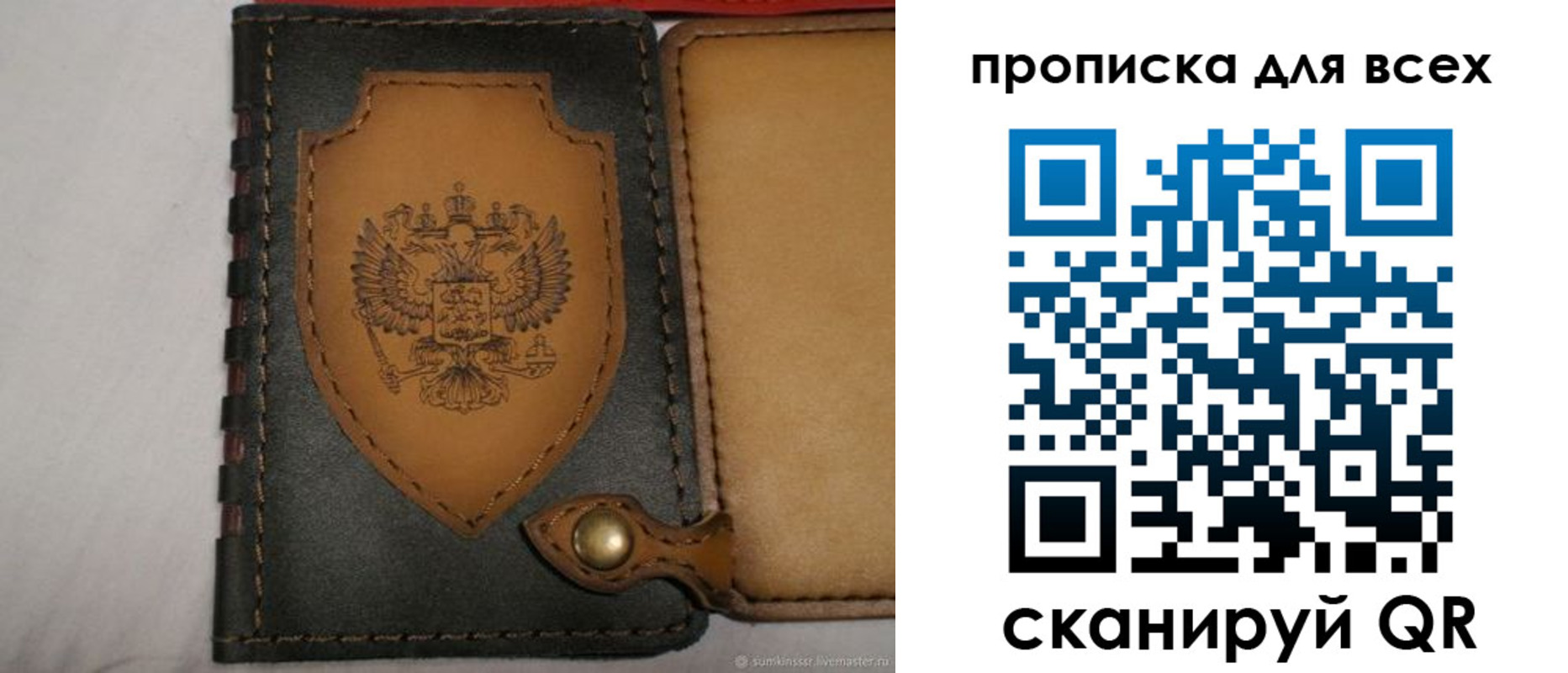прописка для школы в Карабулаке