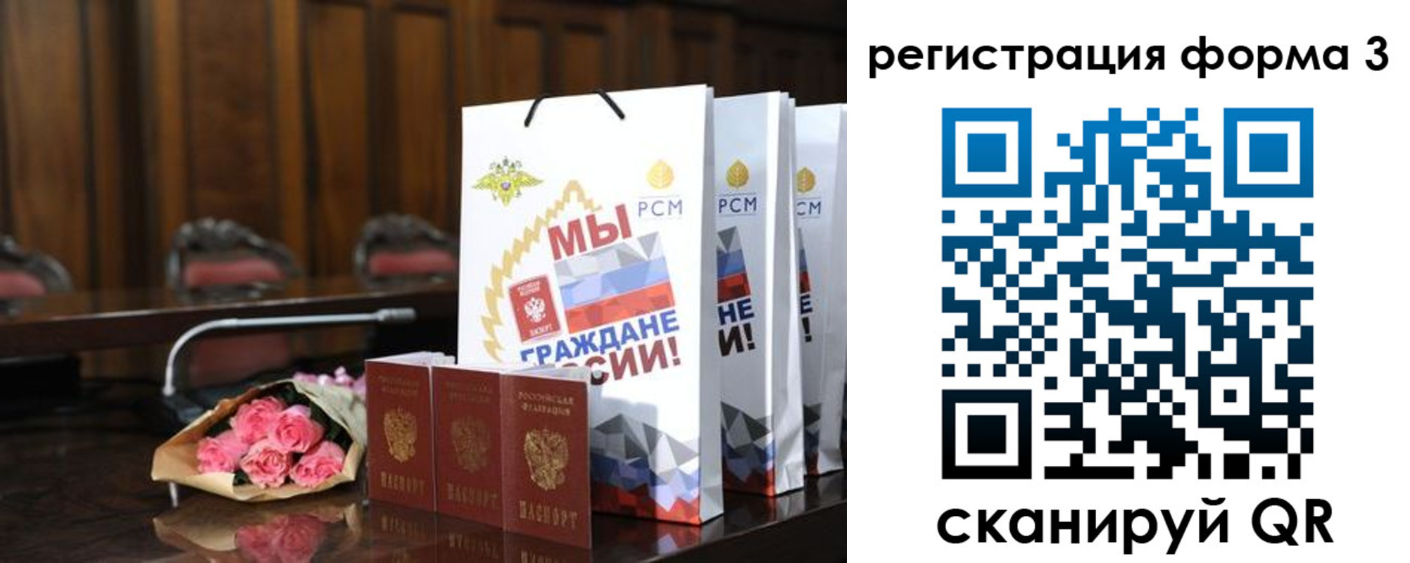 временная регистрация адрес в Карабулаке