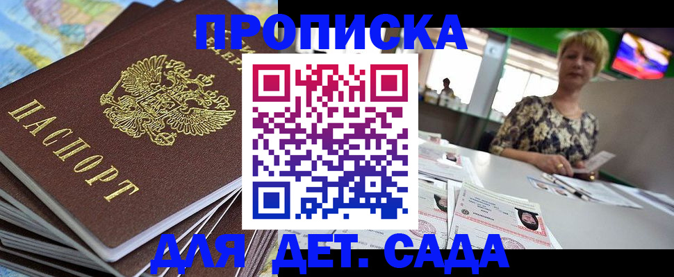 где прописаться в Карабулаке
