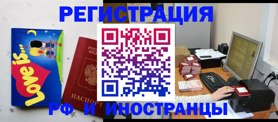 регистрация для школы в Карабулаке