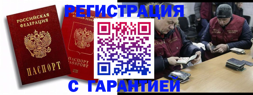 прописка в квартире в Карабулаке